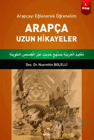 Arapça Uzun Hikayeler 2. Kitap
