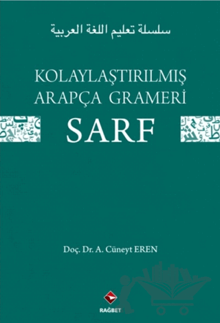 Kolaylaştırılmış Arapça Grameri Sarf