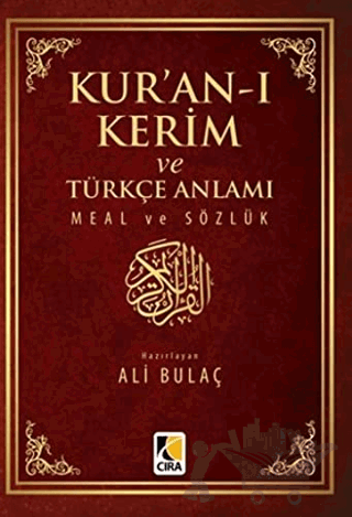 Kur'an-ı Kerim ve Türkçe Anlamı Meal ve Sözlük Küçük Boy