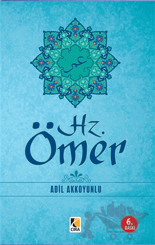 Hz. Ömer