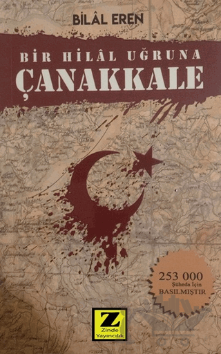 Bir Hilal Uğruna Çanakkale