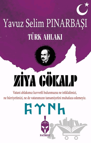 Türk Ahlakı