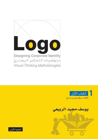 Logo 1
