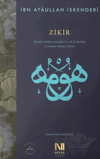 Zikir
