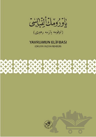 Yavrumun Elifbası