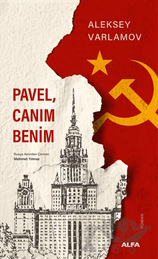 Pavel Canım Benim