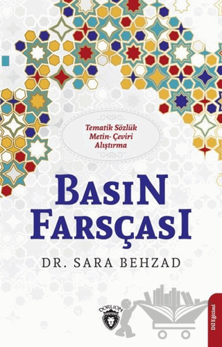 Basın Farsçası