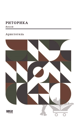 Retorik (Rusça)