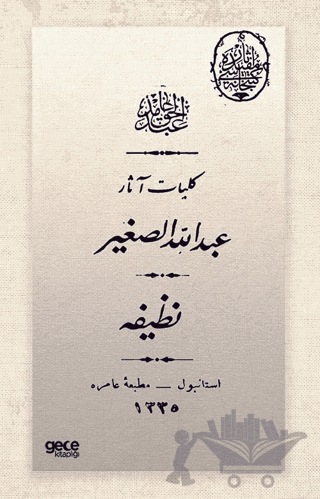 Abdullah Sagir ve Nazife (Osmanlıca)