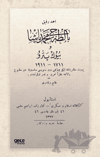 Baltacı Mehmed Paşa ve Büyük Pedro (Osmanlıca)