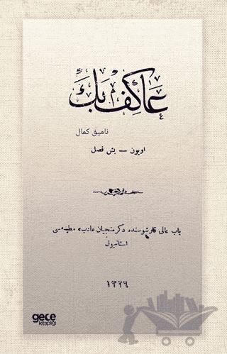 Akif Bey (Osmanlıca)
