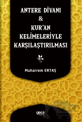 Antere Divanı ve Kur'an Kelimeleriyle Karşılaştırılması