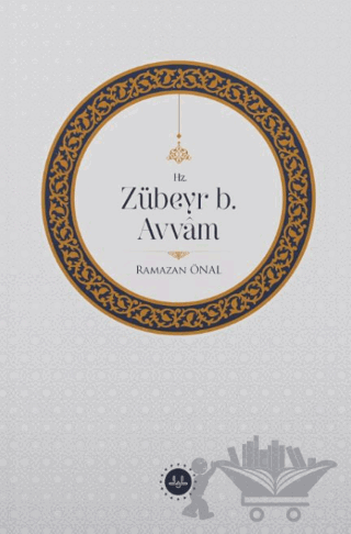 Hz. Zübeyr B. Avvam
