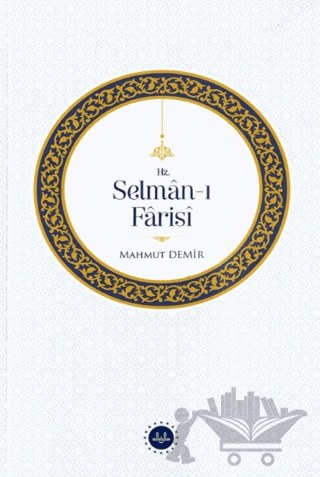 Hz. Selman-ı Farisi