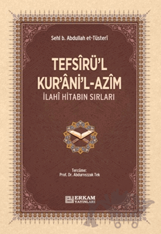 Tefsirü'l-Kur'ani'l-Azim