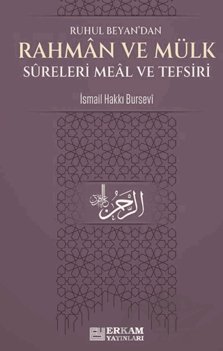 Rahman ve Mülk Sureleri Meâl ve Tefsirleri