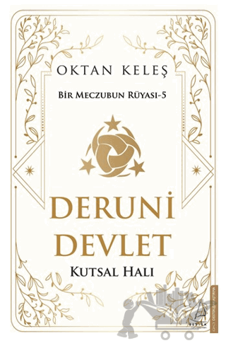 Deruni Devlet
