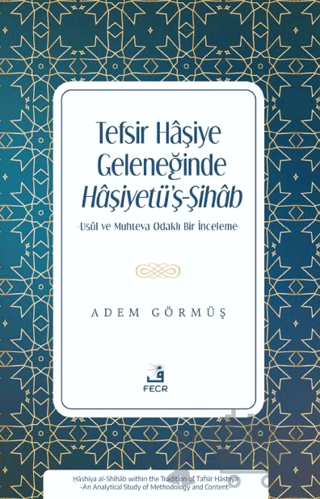 Tefsir Haşiye Geleneğinde Haşiyetü’ş-Şihab