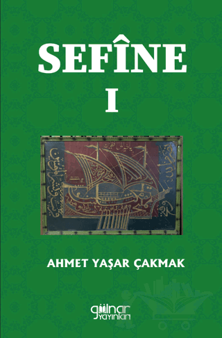 Sefine I