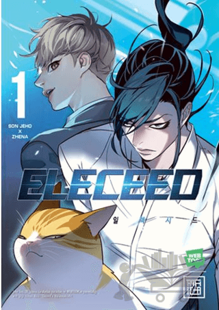 Eleceed 1
