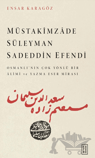 Müstakimzade Süleyman Sadeddin Efendi