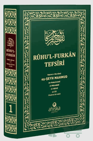 Ruhul Furkan Tefsiri 1. Cilt (Orta Boy)