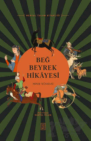 Beğ Beyrek Hikâyesi