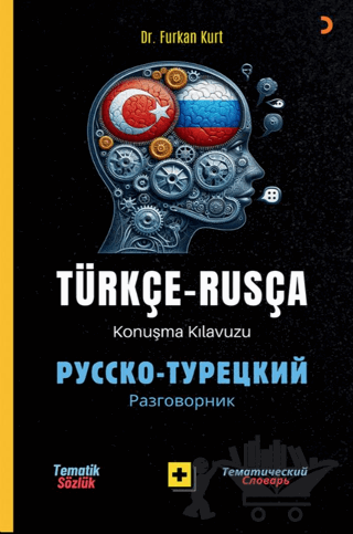 Türkçe – Rusça Konuşma Kılavuzu – Русско- Турецкий Разговорник