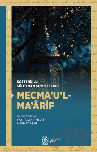 Mecma’u’l-Ma’arif