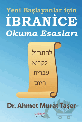 Yeni Başlayanlar İçin İbranice Okuma Esasları