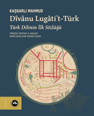 Divanu Lugati't-Türk: Türk Dilinin İlk Sözlüğü
