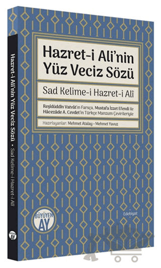 Hazret-i Ali'nin Yüz Veciz Sözü
