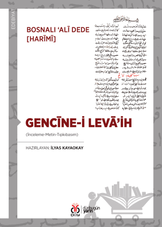 Gencine-i Leva'ih