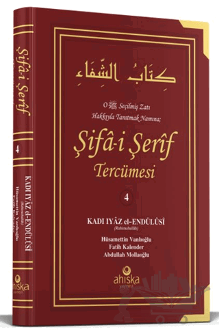 Şifai Şerif Tercümesi 4. Cilt