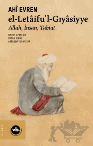 el-letaifu’l-Gıyasiyye