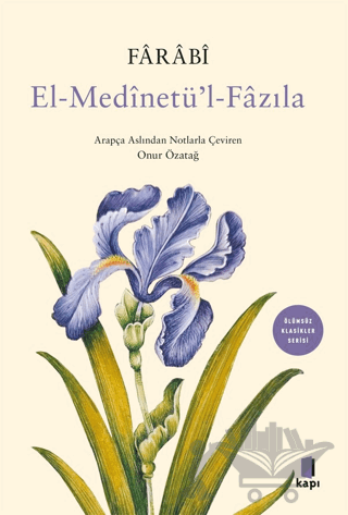 El-Medinetü'l-Fazıla