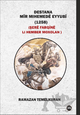 Destana Mir Mıhemede Eyyubi (1258) - Şere Farqine Lı Hember Moxolan