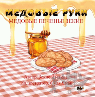 Ballı Eller - Rusça