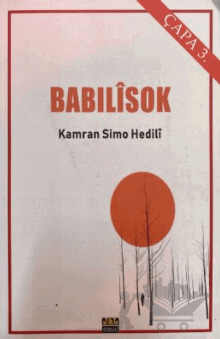 Babılisok