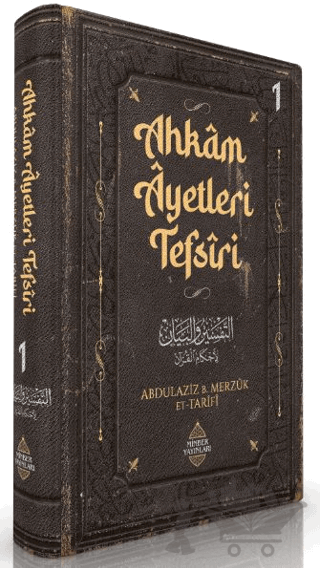 Ahkam Ayetleri Tefsiri 1. Cilt