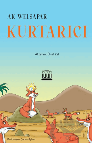 Kurtarıcı