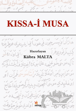 Kissa-i Musa