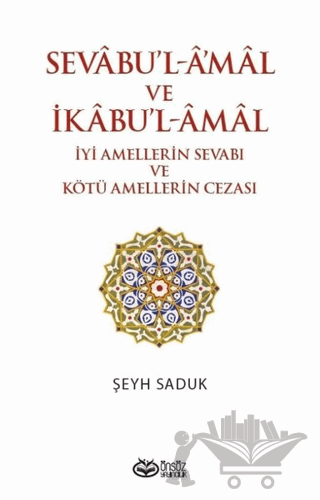 Sevabu'l-Amal ve İkabu'l-Amal İyi Amellerin Sevabı ve Kötü Amellerin Cezası
