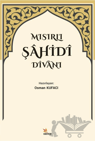 Mısırlı Şahidi Divanı
