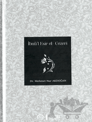 İbnü’l  Esir el - Cezeri