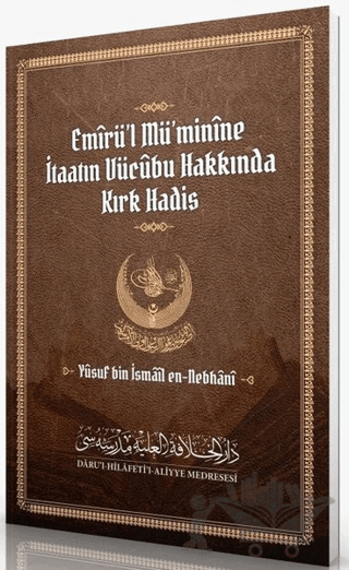 Emirü’l Mü’minine İtaatın Vücubu Hakkında Kırk Hadis
