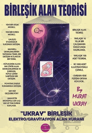 Birleşik Alan Teorisi