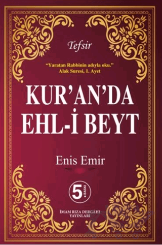 Kur'an'da Ehl-i Beyt