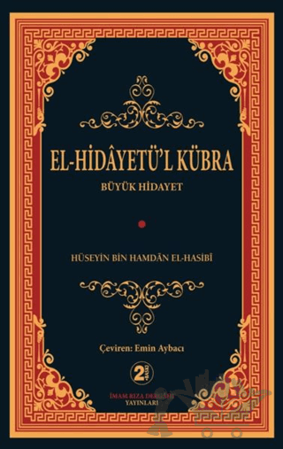 El - Hidayetü'l Kübra