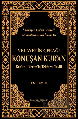 Velayetin Çerağı Konuşan Kur’an